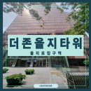 더존부동산중개 이미지