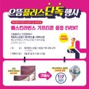 으뜸플러스안경 서울신림점 네이버블로그