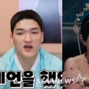 지선이네 스타뉴스