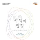 도립서귀포합창단 제69회 정기연주회 이미지