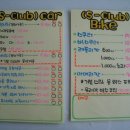 리베로세차장 이미지