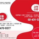 고덕천년의미소미술학원