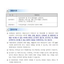 강원특별자치도속초의료원 이미지