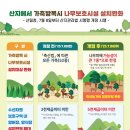 방목내 데일리안