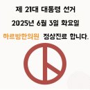 하르방한의원 이미지