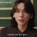 경신메디칼 | 결국 0%대...‘닥터신’, 0.9% 자체 최저 시청률 ->대참사