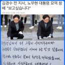 1월2일 경기남부 출석 합니다, 이미지