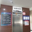 해독삼육오 이미지