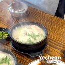 단골식당 신관 이미지