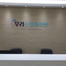 우리신경과의원 이미지
