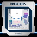 ㈜슈퍼어썸 이미지