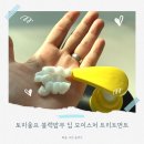 아이모헤어 | [헤어트리트먼트] '토미울프 블랙밤부 딥 모이스처 트리트먼트' 단백질헤어팩 헤어팩추천