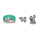 삼월 : 별채