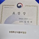 민지축산 이미지