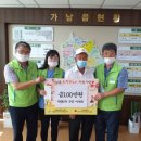 가남읍행정복지센터 이미지