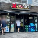 농협포곡지점(양방향) | 용인 에버랜드 근처 맛집 쭈쭈불닭발 내돈내산 후기