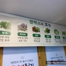 강경불고기 평택직영점 이미지