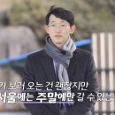 인제부부한의원 이미지