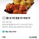 BBQ 이마트에브리데이 이문점