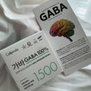 가바 | 아이키, 집중력 영양제| 셀핀다 가바 1500 솔직후기/ 시험기간집중력극대화