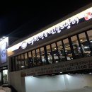 부산명품장어집 이미지