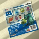 주식회사종이나라 이미지