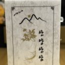삼세상