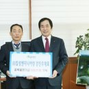 일성엔지니어링 경남도민신문