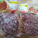 심다누그래스비프 이미지