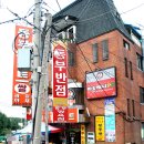 동부반점 이미지