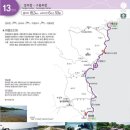 해파랑길 이미지