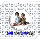 반산초교 이미지