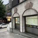 서울프랑스학교 | [피부샵후기] 아나운서 관리로 유명한 순금 하이엔드 에스테틱 '사운드바디 사운드스킨 반포Avenue'