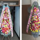 ＜경축＞ 문형진동기 공주시 명에시장 위촉 이미지