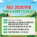 거창통신 이미지