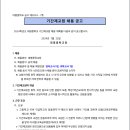 대명중학교 이미지