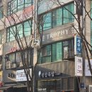 수내역 | 수내역 맛집 족발 가족 포장 후기, 왕창족발 반반족발