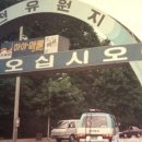 원천택지공원 네이버블로그