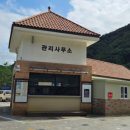 평창 국민여가캠핑장 이미지