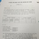 세무회계 22 우리경영 모의고사＞ 법인세 잉여금처분 분개질문 이미지