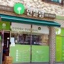 한살림청주금천매장