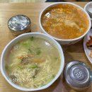 옥산리국수가 이미지