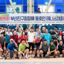 부산진구-26 이미지