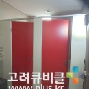 남성주유소 화장실 이미지