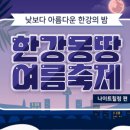 한강광고 이미지