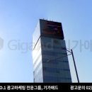 건양광고 이미지