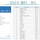 버스정류장 07-043 이미지