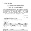 수원-1638 이미지