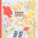 도서출판보림