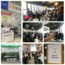 랜드마크공인중개사사무소 이미지